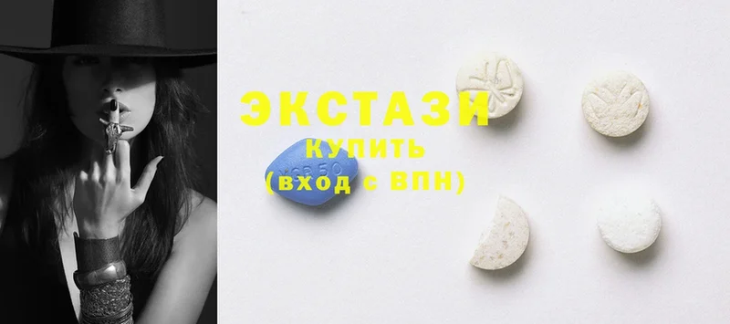 закладка  Братск  Ecstasy 280мг 