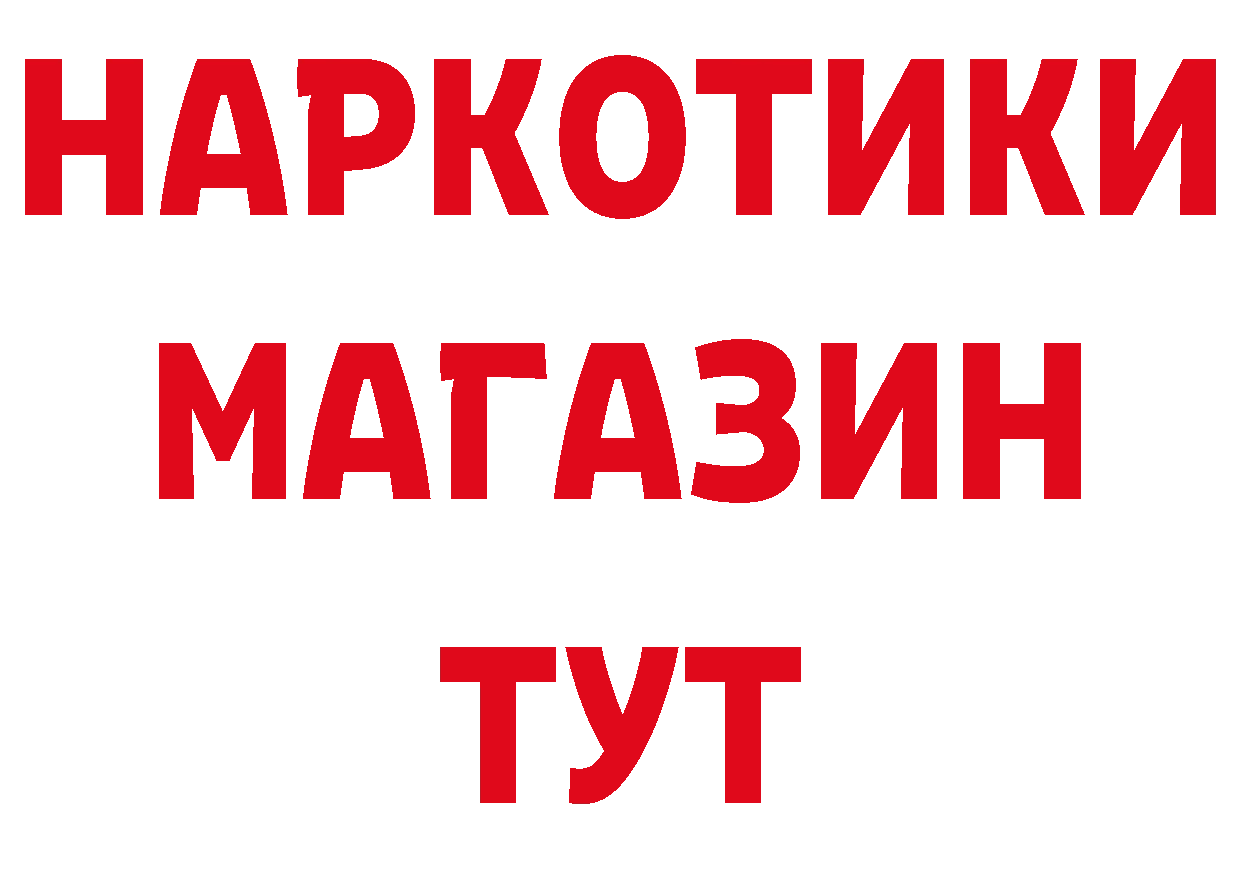 Как найти закладки? сайты даркнета как зайти Братск